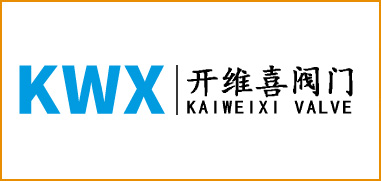 開(kāi)維喜閥門